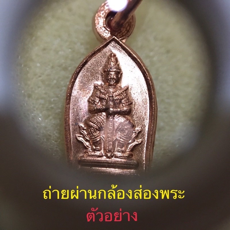 ปรกใบมะขามหน้าเทพรุ่นแรกปี2562เนื้อทองแดงวัดจุฬามณี