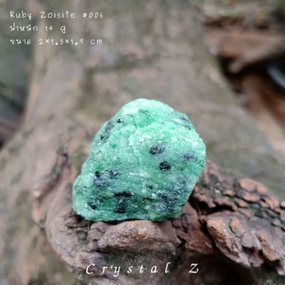 รูบี้ ซอยไซต์| Ruby Zoisite 💗🌳#006 #หินดิบ 14 g