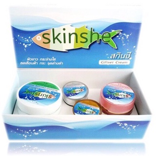 Skinshe Giftset Cream ครีมสกินชี เซ็ทหน้าใส