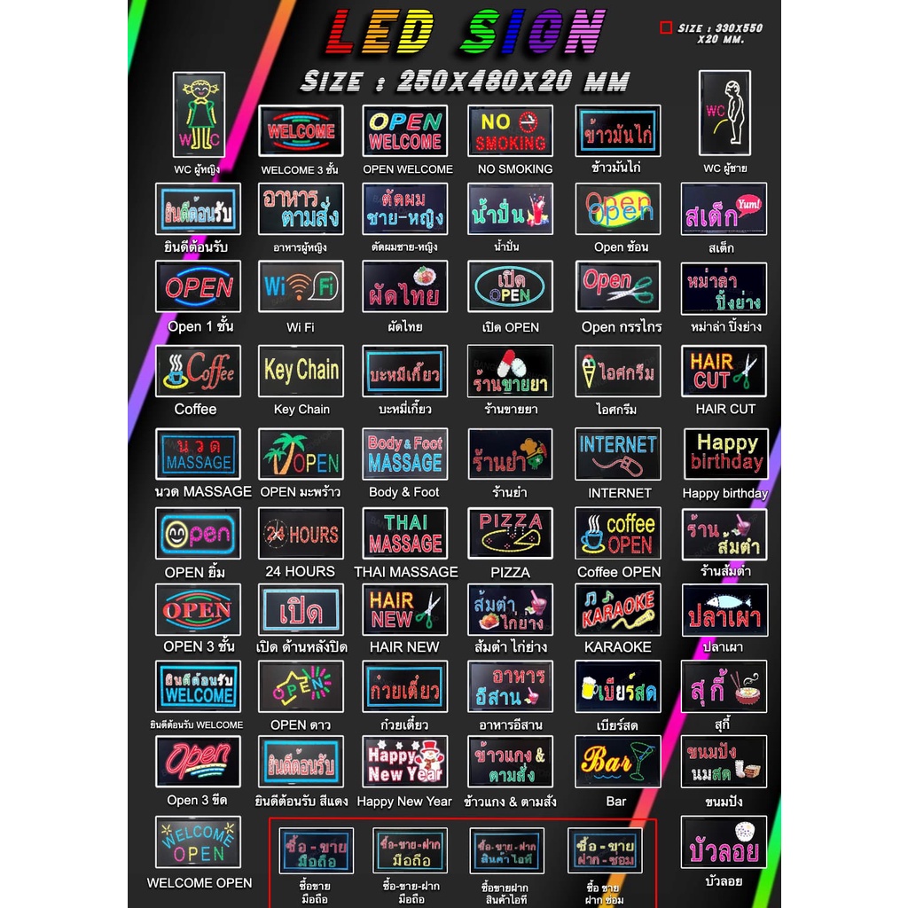 led-sign-open-3-ชั้น-ป้ายไฟแอลอีดีสำหรับตกแต่ง-220v-ป้ายตัวอักษร-ป้ายไฟ-ป้ายหน้าร้าน-ใช้ประดับตกแต่ง