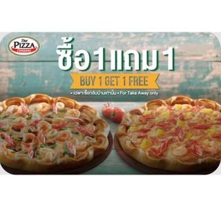 ภาพขนาดย่อของภาพหน้าปกสินค้าคูปอง 1 แถม 1 เดอะ พิซซ่า คอมปะนี The Pizza Company พิซซ่า คอมปานี จากร้าน lionboy.shop บน Shopee