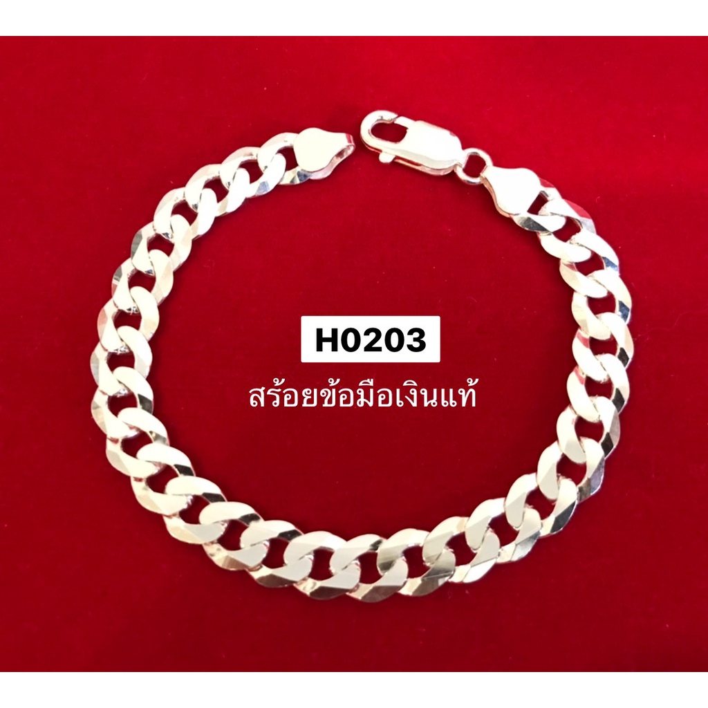 สร้อยข้อมือเงินแท้92-5-ลายเลสแบน-งานอิตาลี-h0203