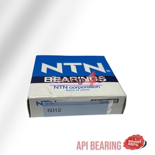 NTN 6012 Deep Groove 6012 Ball Bearings 60mm X 95mm X 18mm ตลับลูกปืน งานอุตสาหกรรม ยานยนต์ ประเทศญีปุ่น