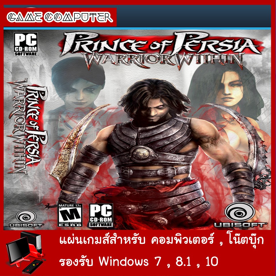 แผ่นเกมส์คอม-prince-of-persia-warrior-within