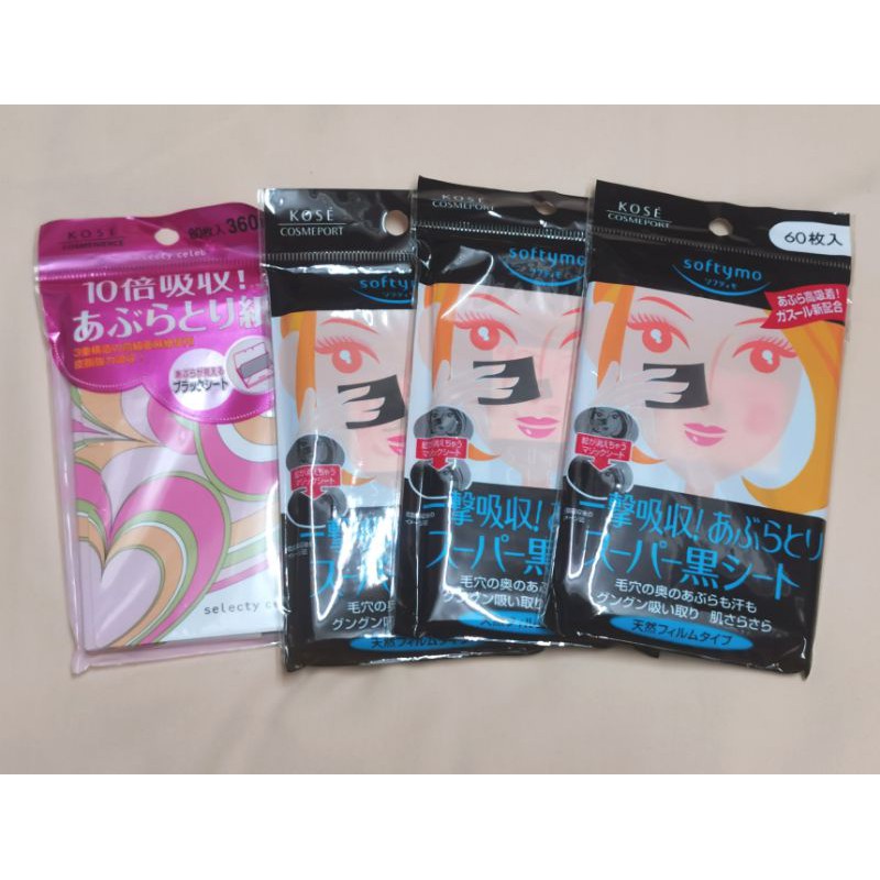 ของแท้‼️ KOSE Oil Blotting Paper/กระดาษซับมัน | Shopee Thailand