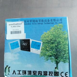 รูมเท​อร์โม​สตรัท​แอร์​ TL-801Fมีจอ