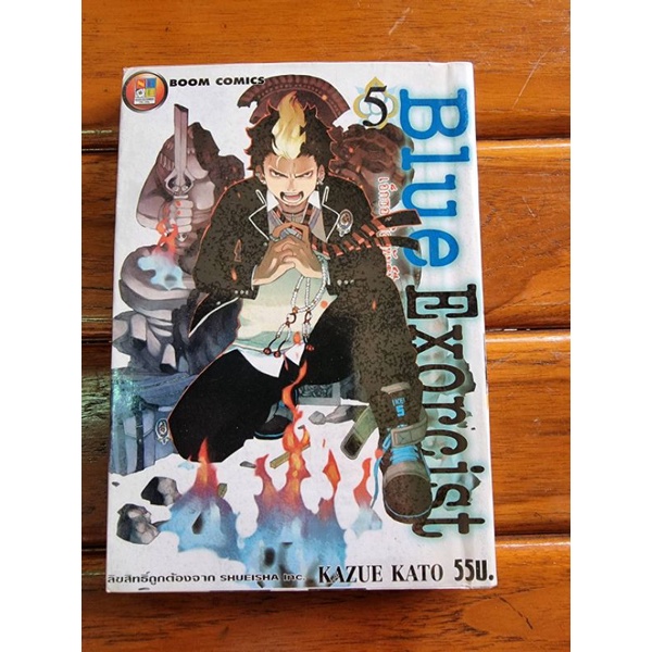 เศษการ์ตูน-blue-exorcist-9-เล่ม