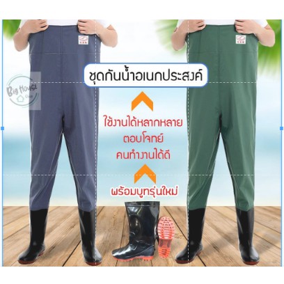 ภาพหน้าปกสินค้า️ถูกและดี ️ ชุดเอี๊ยมกันน้ำ PVC ชุดกันน้ำ เอี๊ยมกันน้ำพร้อมรองเท้าบู๊ท ไซต์ 41-45 ชุดทำสวนทำนา จากร้าน 92dvz8zb74 บน Shopee