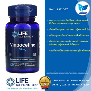 สินค้า Life Extension Vinpocetine 10 mg / 100 Vegetarian Tablets