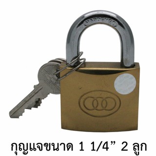 สามห่วง กุญแจล๊อก กุญแจทองเหลือง สามห่วง ของแท้ 32มิล 1นิ้ว2หุน (2ลูก)