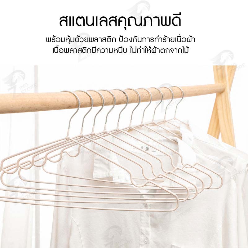 ภาพสินค้าไม้แขวนเสื้อ ไม้แขวนสแตนเลส เคลือบซีลีโคนกันลื่น 2ขนาด ไม้แเขวนเสื้อเด็ก 30cm. ผู้ใหญ่40cm สีพาทเทลน่ารัก จากร้าน phatchareepornjaijumpa บน Shopee ภาพที่ 5