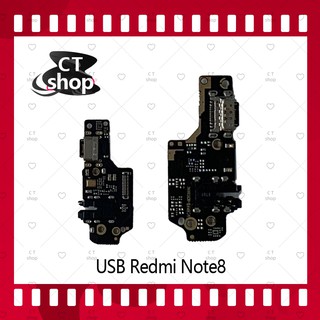 สำหรับ xiaomi Redmi note 8 อะไหล่สายแพรตูดชาร์จ Charging Connector Port Flex Cable（ได้1ชิ้นค่ะ) อะไหล่มือถือ CT Shop
