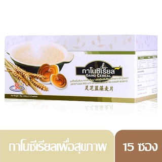 กาโน่ซีเรียล Gano Cereal