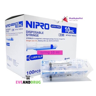 5อัน Sterile Nipro SYRINGE 10 ML. กระบอกฉีดยาไม่มีเข็ม