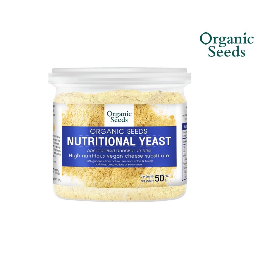 รูปภาพของOrganic Seeds นิวทริชั่นแนล ยีสต์ Nutritional Yeast Flakes (50gm)ลองเช็คราคา
