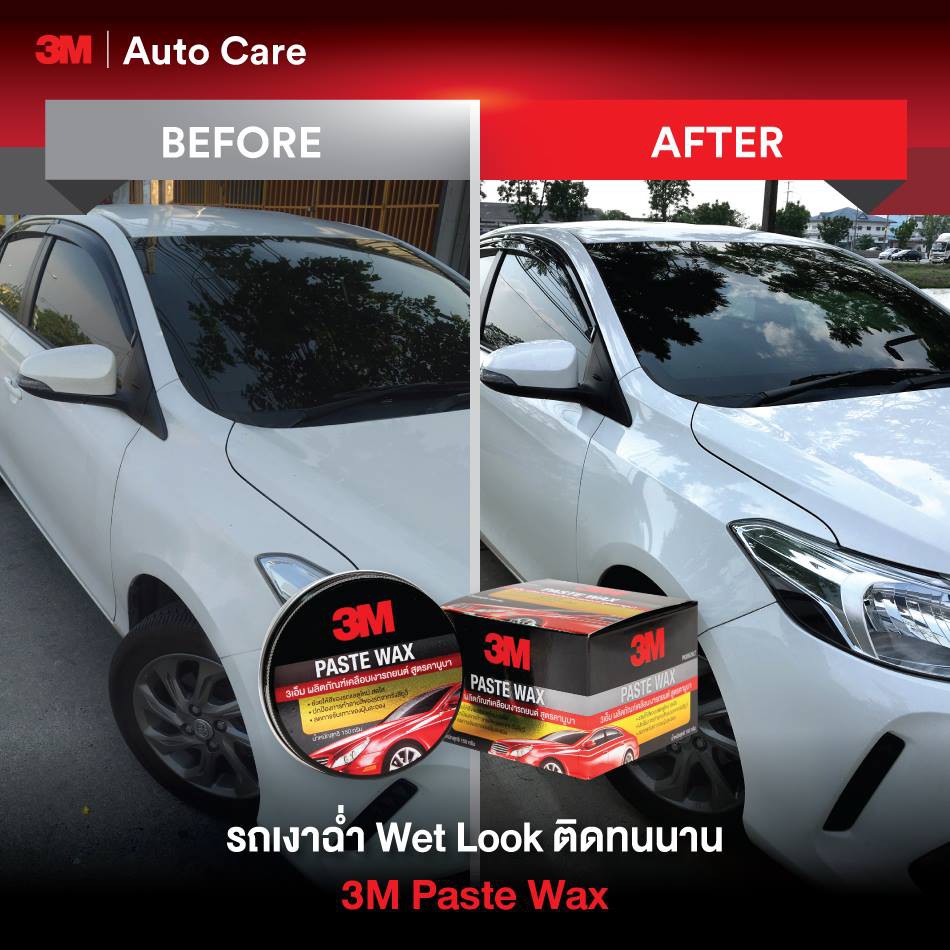 3m-ขี้ผึ้งเคลือบเงาสีรถ-paste-wax-สูตรคานูบา-ขนาด-150-กรัม-3m-paste-wax-with-natural-canuba-wax-150-g