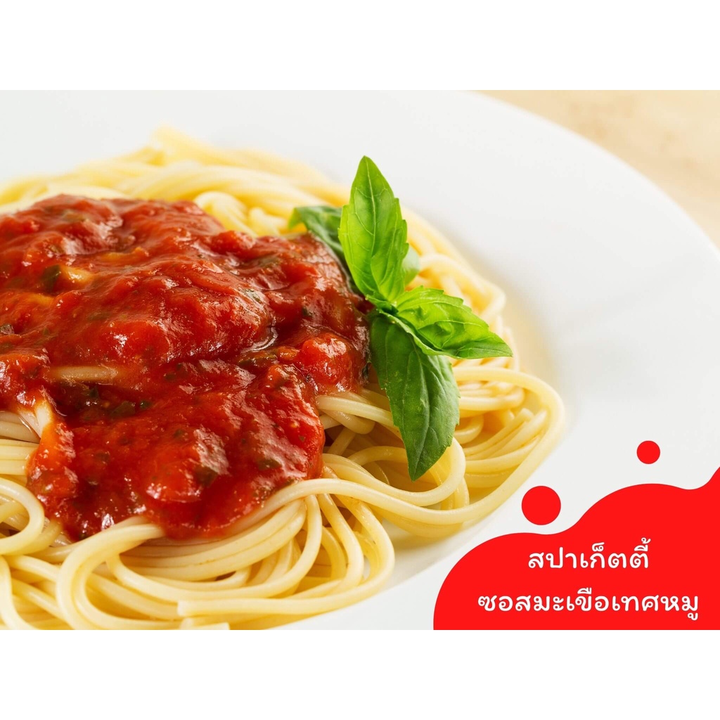 เส้นสปาเก็ตตี้-พาสต้า-เส้นกลม-เส้นมักกะโรนี-1kg-aro-pasta-spagetti-ตราเอโร่