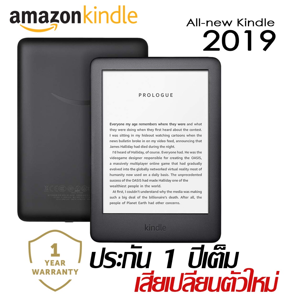 (ส่งฟรี!)Amazon New Kindle eBooks Reader (2019) ความจุ 8GB เชื่อมต่อ Wi