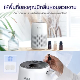 ภาพขนาดย่อของภาพหน้าปกสินค้าLevoit Core Mini Air Purifier กรองฝุ่น เครื่องฟอกอากาศ PM2.5 จอสัมผัส สำหรับห้องขนาด 17 ตร.ม กรองอากาศ เครื่องพ่นอโรม่า เสียงให้ต่ำถึง 25dB ประกัน 2 ปี จากร้าน levoitofficialstore บน Shopee ภาพที่ 8