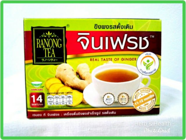 ภาพสินค้าRanong tea ขิงผง จินเฟรช กล่อง 14 ซอง จากร้าน pax15042529 บน Shopee ภาพที่ 4