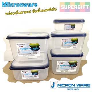 ภาพหน้าปกสินค้าMicronware กล่องอาหาร(DW) กล่องใส่ผัก กล่องเข้าช่องฟรีซ กล่องถนอมอาหาร ที่เกี่ยวข้อง
