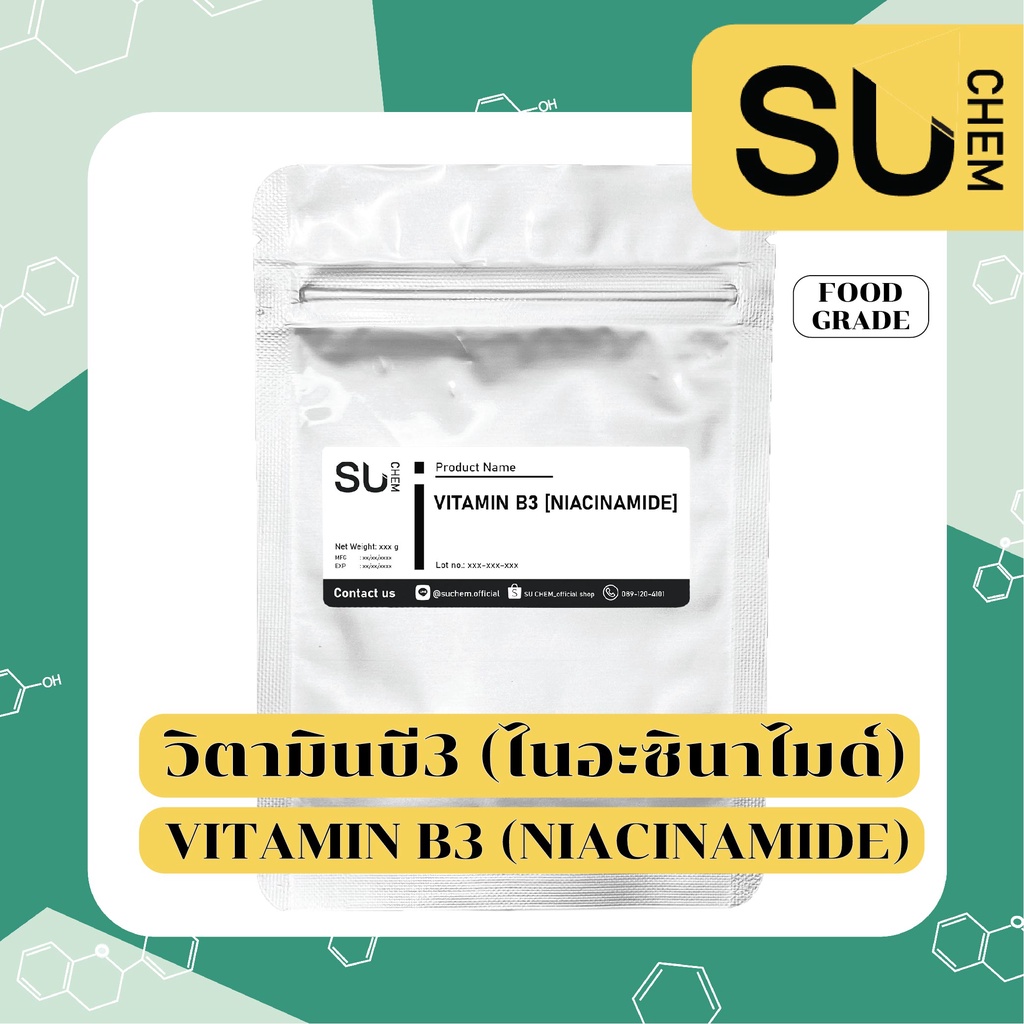 ภาพหน้าปกสินค้าVitamin B3, Niacinamide (วิตามินบี 3, ไนอะซินาไมด์) ขนาด 500,1000 กรัม จากร้าน su.chem บน Shopee