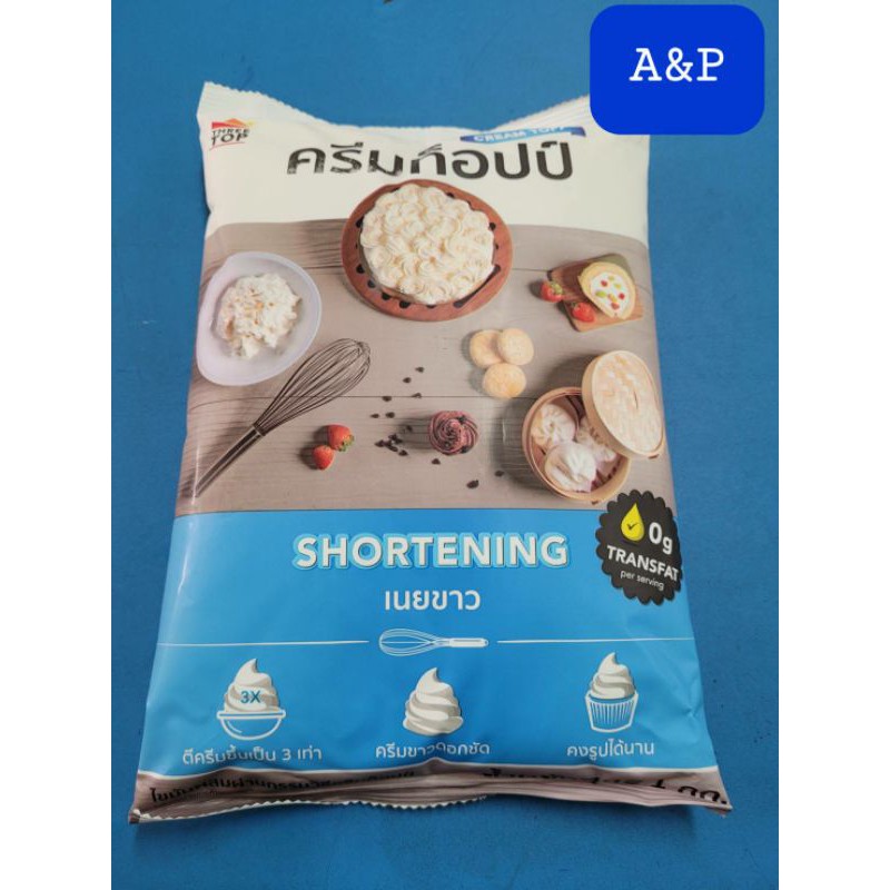 ภาพหน้าปกสินค้าเนยขาวครีมท๊อป จากร้าน apbakeryshop บน Shopee