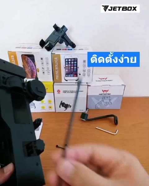 Jet box (ของแท้)รุ่น Pro กล่องเหล็กบังเเดด เปิดบนได้ สำหรับที่จับรุ่น ...