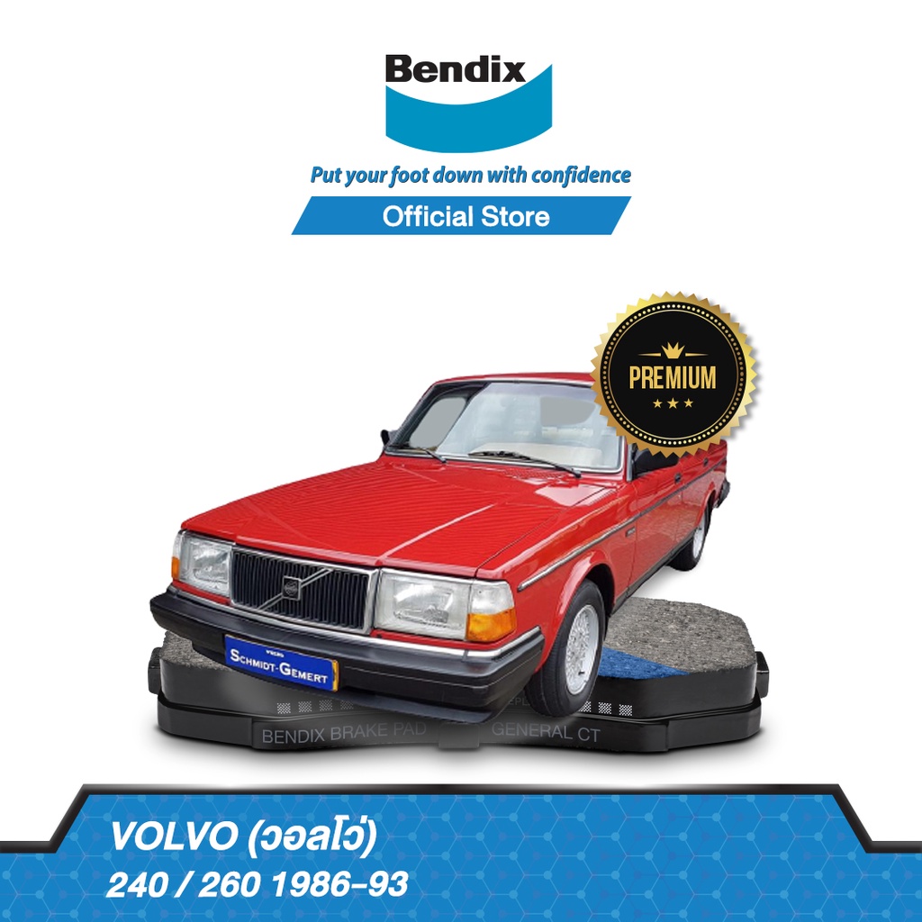 bendix-ผ้าเบรค-volvo-240-260-ปี1986-93-ดิสเบรคหน้า-ดิสเบรคหลัง-db1173-db296