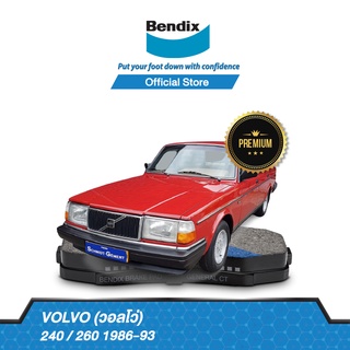 Bendix ผ้าเบรค VOLVO 240 / 260 (ปี1986-93) ดิสเบรคหน้า+ดิสเบรคหลัง (DB1173,DB296)