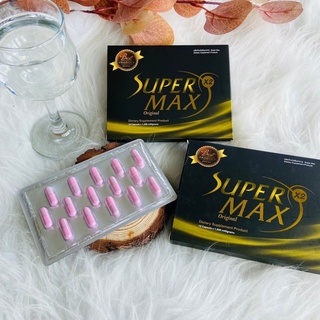 สินค้า Super max กล่องเหลืองสูตรดื้อปกติ
