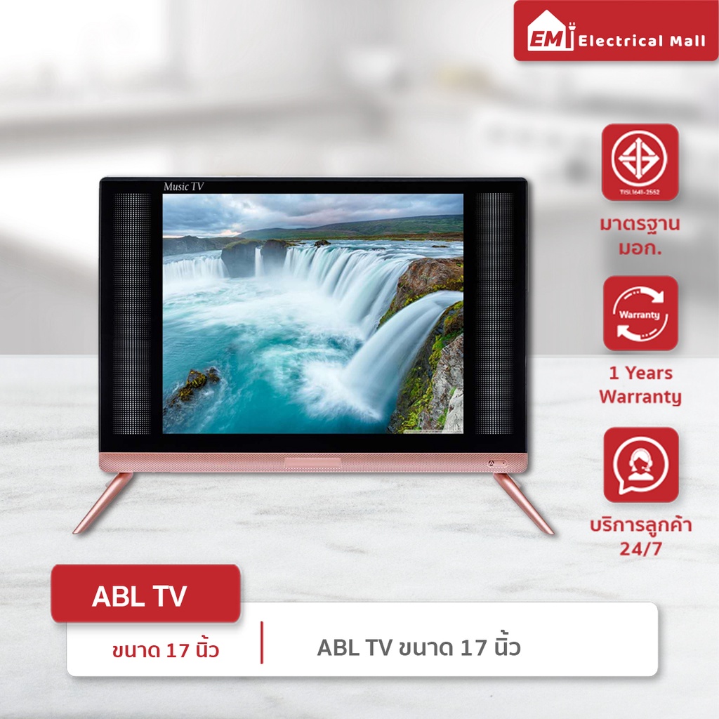 ภาพหน้าปกสินค้าABL TV 20 นิ้ว LED Full HD ที่สุดของความคมชัด คุ้มค่า ครบครันกับฟังก์ชั่นการเชื่อมต่อการใช้งานได้ง่ายดาย จากร้าน abl_officialshop บน Shopee