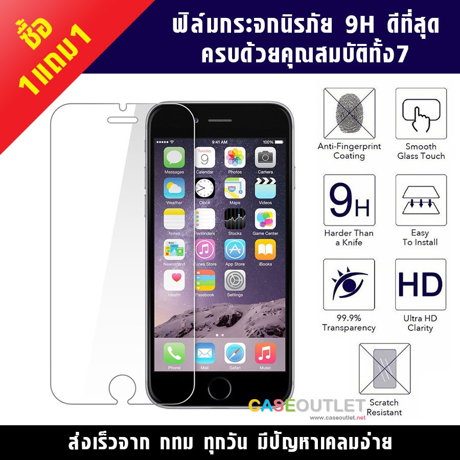 ฟิล์มกระจก-ฟิล์มนิรภัย-galaxy-j7-2016-j710-ฟิล์มกันแตก-ความแข็ง-9h