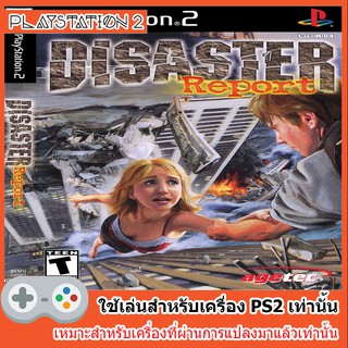 แผ่นเกมส์ PS2 - Disaster Report (USA)