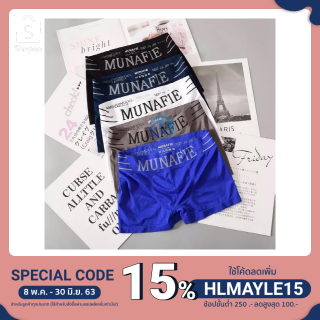 ⚡️กางเกงใน บ๊อกเซอร์ Munafie Boxer     bb99