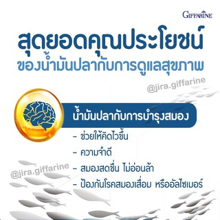 ภาพขนาดย่อของภาพหน้าปกสินค้า( ส่งฟรี ) น้ำมันปลากิฟฟารีน Fish oil GIFFARINE ( 500 มิลลิกรัม 50 แคปซูล ) น้ำมันตับปลา ทานได้ทุกวัย จากร้าน jira.giffarine บน Shopee ภาพที่ 2