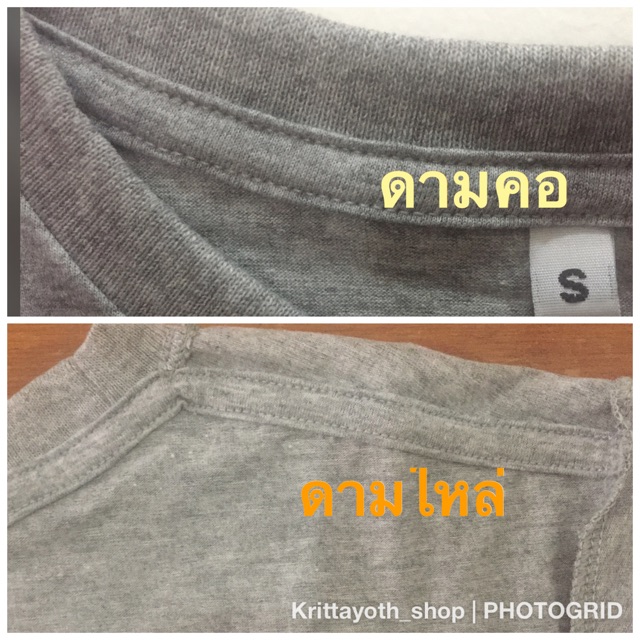 ภาพสินค้าเสื้อสีพื้น(คอกลม)สีพื้นเสื้อชายหญิงไซส์ปกติ คอตตอน100% สีดำสีขาว สีเทาท็อปดาย s m l xl เสื้อยืด 09 จากร้าน krittayoth บน Shopee ภาพที่ 5