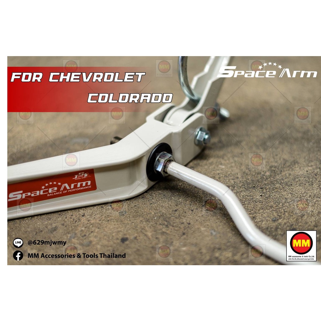 กันโคลงหลัง JS1 Space Arm ล้อหลัง สำหรับ Chevrolet Colorado สีใหม่ ...
