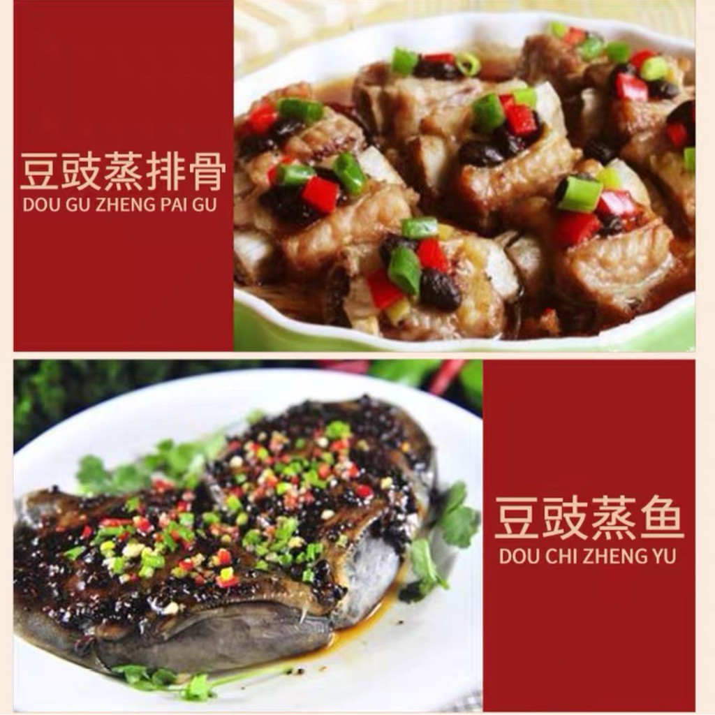ภาพสินค้าเต้าซี่( 阳江豆豉)ขนาด160g ใช้สำหรับปรุงอาหารได้หลากหลายเมนู เช่นกุ้งผัดเต้าซี่ ปลานึ่งเต้าซี่ รสชาติหอมอร่อยกินแล้วจะติดใจ จากร้าน qseqse บน Shopee ภาพที่ 4