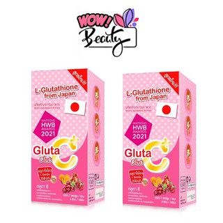 แพ็ค 2 กล่อง!!Colly Gluta C Plusผลิตภัณฑ์เสริมอาหารคอลลี่ กลูต้า ซี พลัส บรรจุรวม 28 แคปซูล/กล่อง