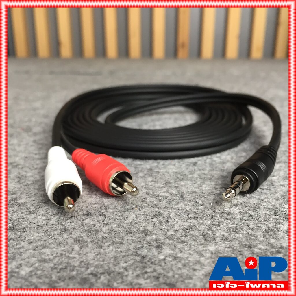 ราคาและรีวิว3เมตร สายสัญญาณสเตริโอ TRST 3.5 to RCA 2 หัว DYNACOM J015-7 สาย P.TR-ST - P. RCA x2 3เมตร สาย TR-ST ออก RCA x2