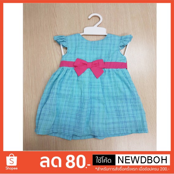 โค้ดส่วนลด-80-newdboh-เมื่อซื้อครบ-200บาท-เดรสฟ้า-แต่งระบายที่แขน