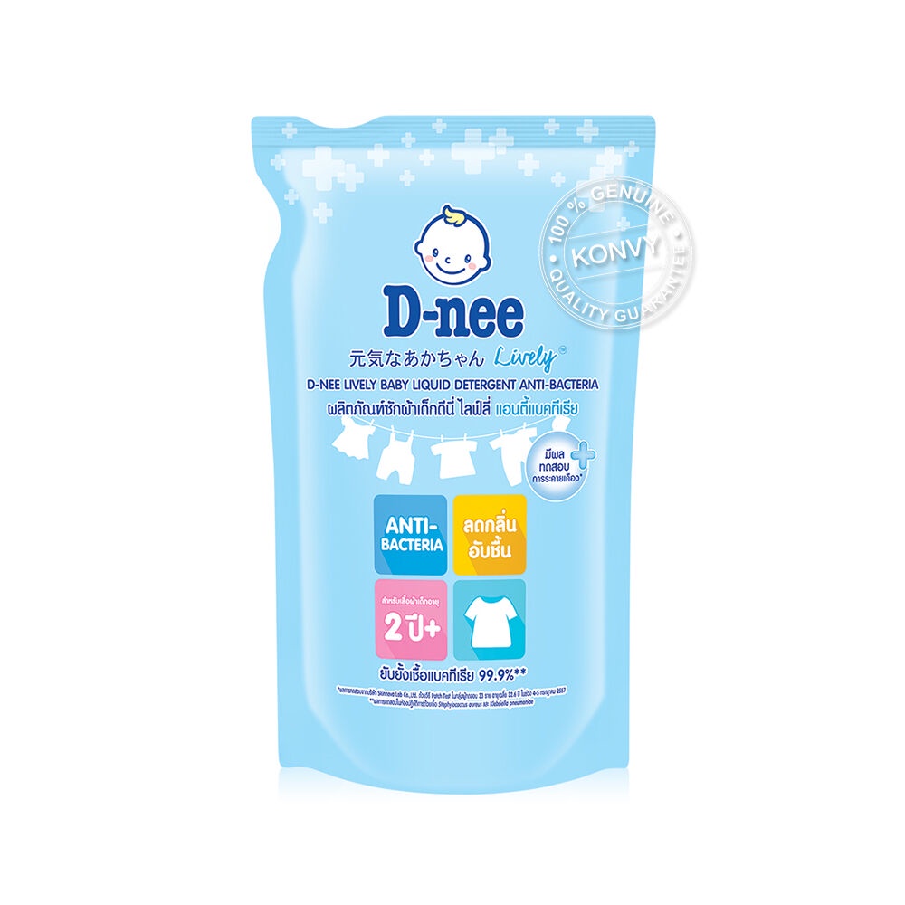 คำอธิบายเพิ่มเติมเกี่ยวกับ D-nee Lively Baby Liquid Detergent Pouch  600ml.