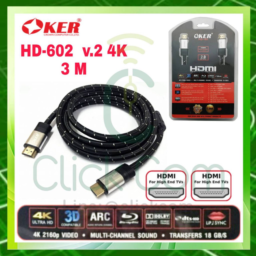 oker-สาย-premium-hdmi-v2-0-รุ่น-hd-602-ยาว-3-เมตร-และ-hd-603-ยาว-5-เมตร