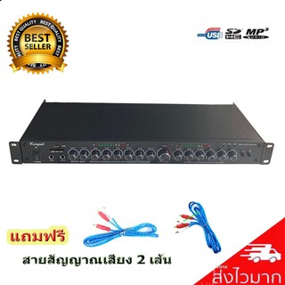 Kingwa ปรีแอมป์ปรับเสียงรุ่น AO-9000USB แถม!!สายสัญญาณ 2 เส้น ปรีแอมป์คาราโอเกะ USB MP3 DIGITAL ECHO มี SUB OUT