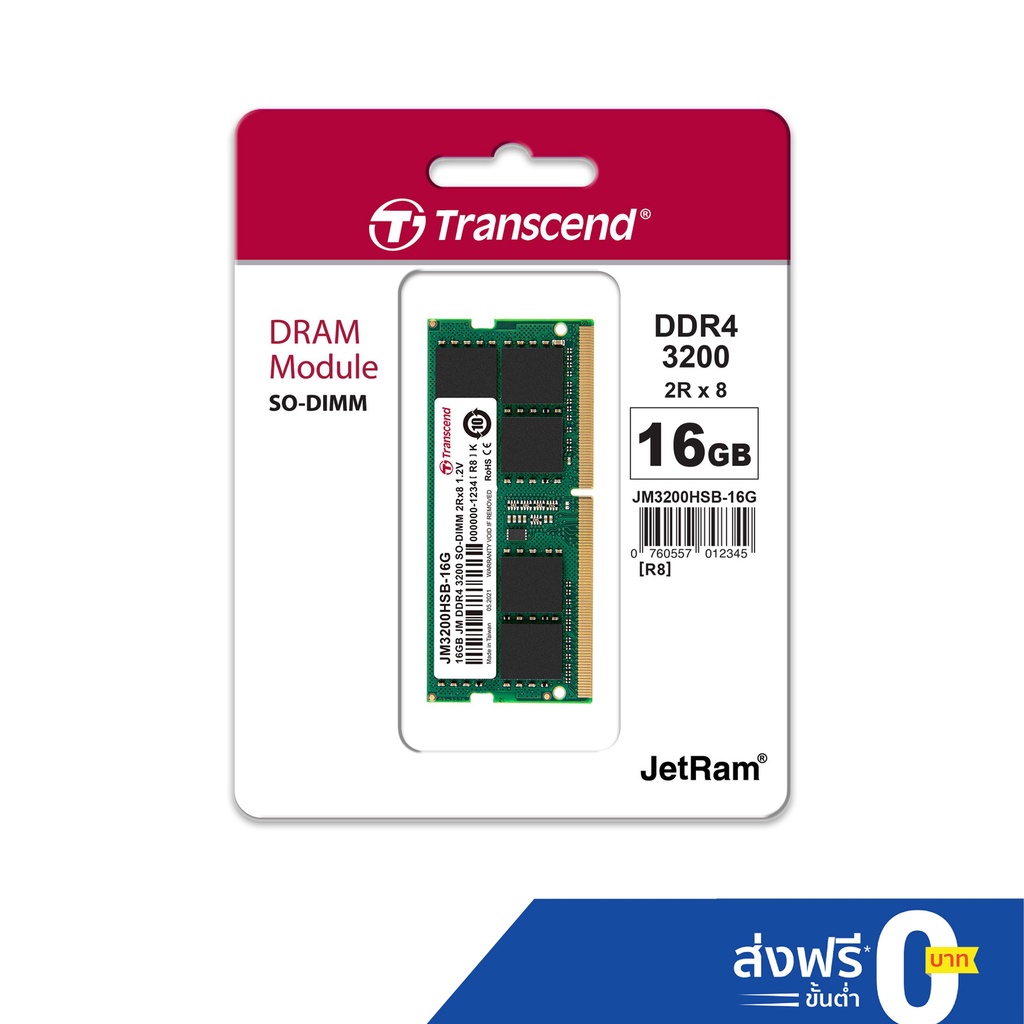 Transcend RAM-Memory DDR4-3200 SO-DIMM 16GB : Transcend