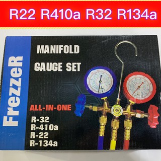 เกจ์ รวมรุ่น FrzzeR All-in-one GAUGE R-32/R-22/R410a/R134a ไม่ต้องแปลงมีสายมาให้ 3 เส้น หัว 1/4 และ 5/16