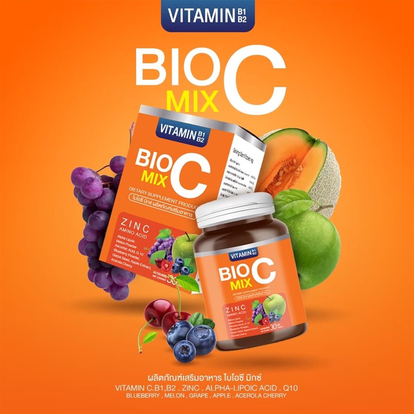 BIO C MIX ไบโอซี มิกซ์ วิตมินซี 1000mg. 30เม็ด | Shopee Thailand