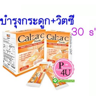 ภาพขนาดย่อของภาพหน้าปกสินค้าCalza C Powder 1500mg กล่อง 30 ซอง บำรุงกระดูกมีวิตามินซี Calza-C มีส่วนช่วยในการเสริมสร้างกระดูกและข้อ จากร้าน p4ushop บน Shopee ภาพที่ 1