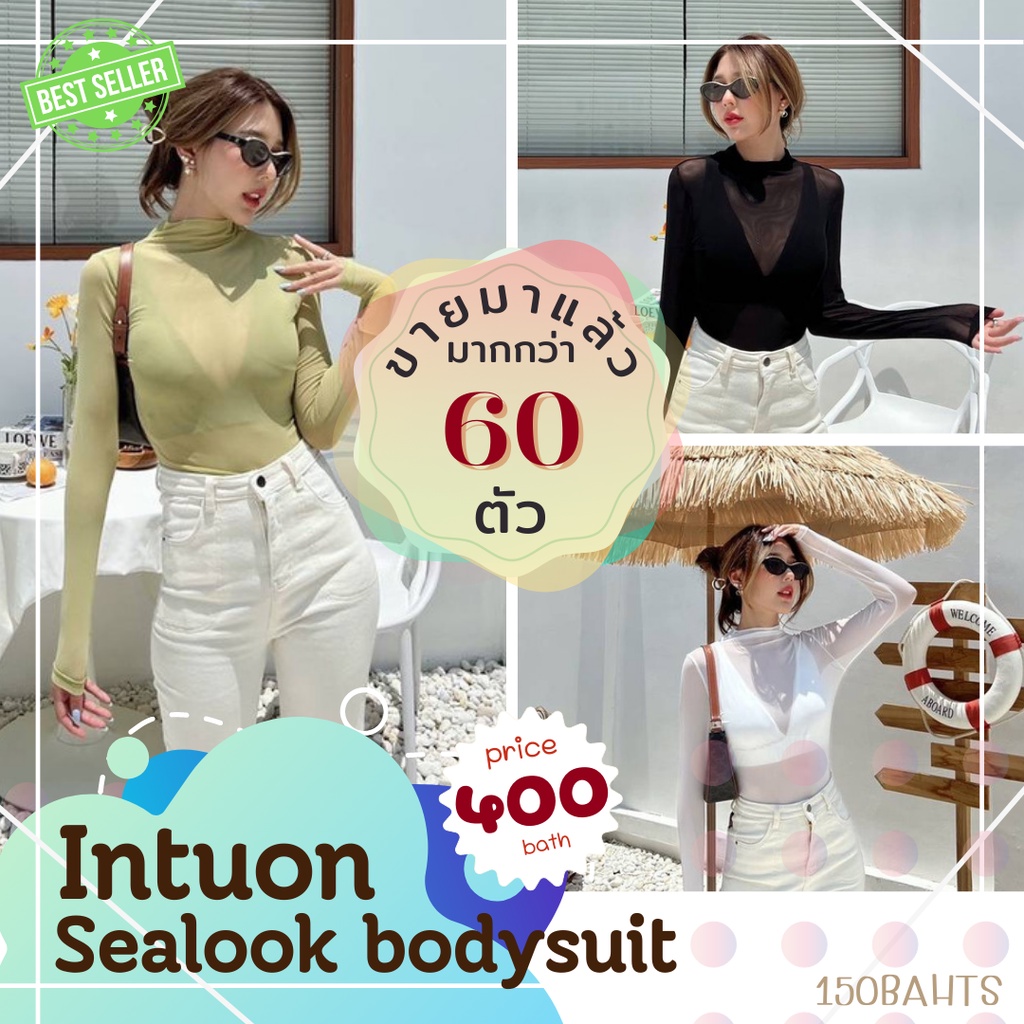 top-3-intuon-sealook-bodysuit-กรี้ด-สวยมาก-ดีมาก-ตัวนี้คือบอดี้สูทชีทรู-บราทรงสวยผ้านิ่ม